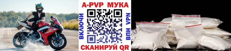 А ПВП Соль  Шиханы 