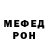 Метадон мёд Danielprom