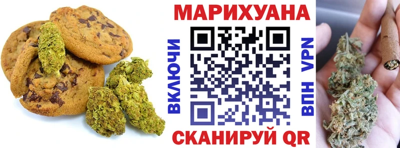 где продают   Шиханы  omg сайт  Еда ТГК конопля 