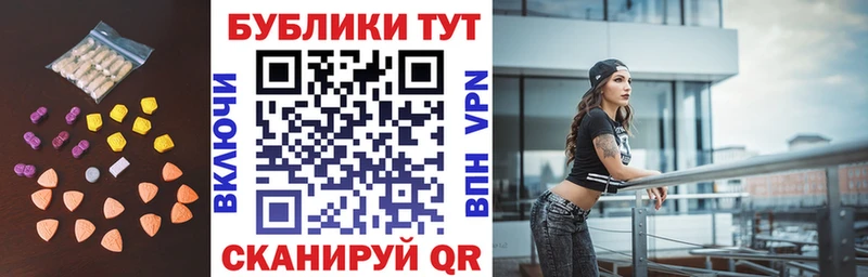 blacksprut ONION  Шиханы  ЭКСТАЗИ круглые  купить наркотик 