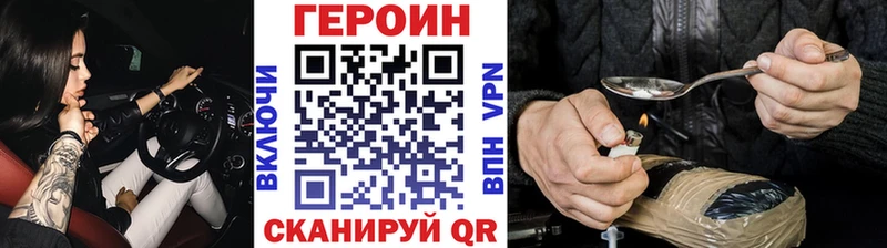 дарнет шоп  Шиханы  ГЕРОИН гречка 