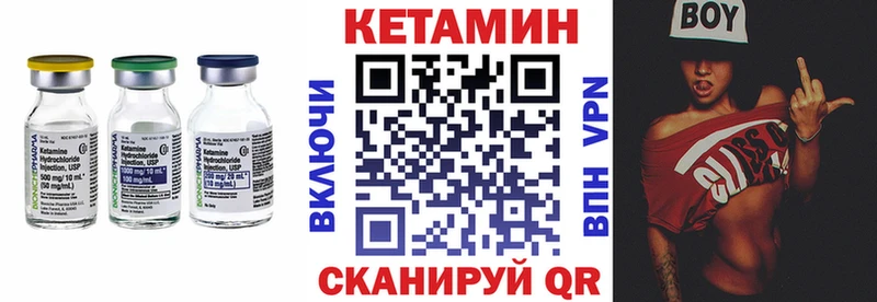 цены наркотик  Шиханы  КЕТАМИН VHQ 