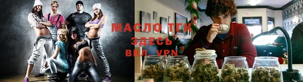 мескалин Переславль-Залесский