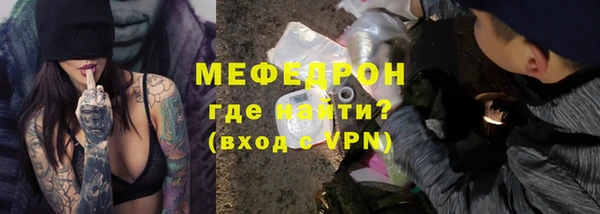 мескалин Переславль-Залесский