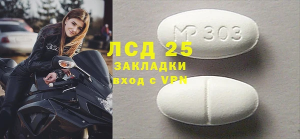 сатива Пестово