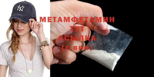 мескалин Переславль-Залесский