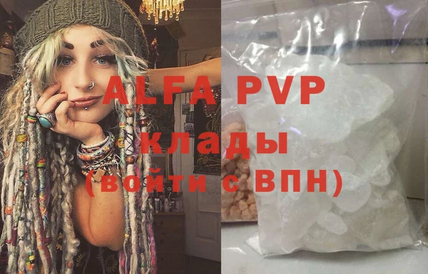 мескалин Переславль-Залесский