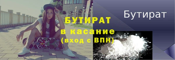 мескалин Переславль-Залесский