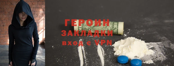 мескалин Переславль-Залесский