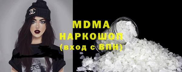 мескалин Переславль-Залесский