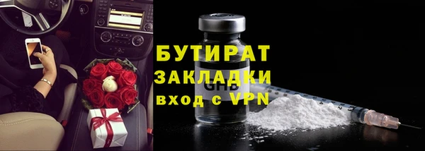 сатива Пестово