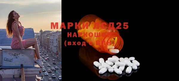 мескалин Переславль-Залесский