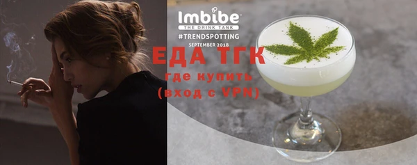 таблы Пересвет