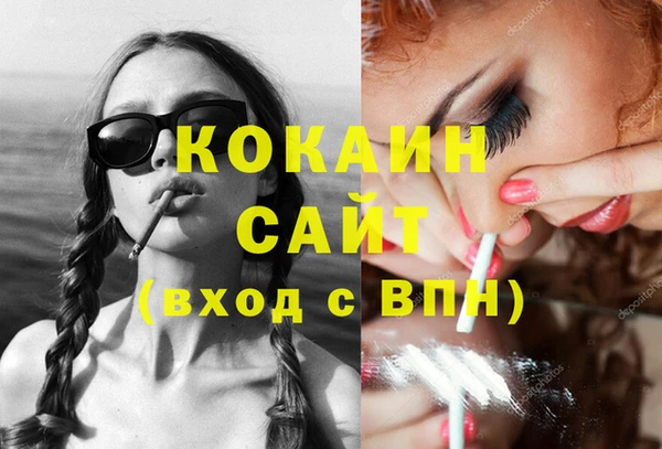 сатива Пестово