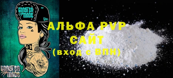 таблы Пересвет