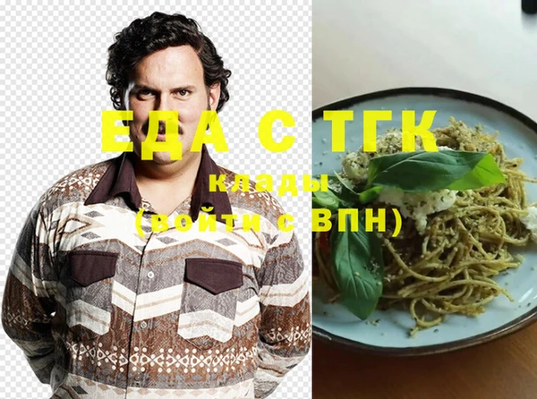 таблы Пересвет