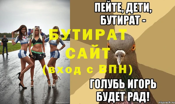 мескалин Переславль-Залесский