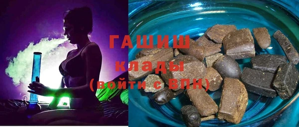 мескалин Переславль-Залесский