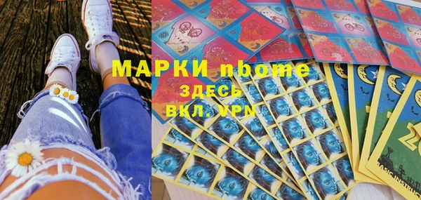 сатива Пестово