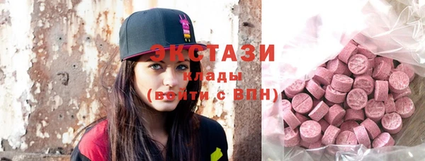 мескалин Переславль-Залесский