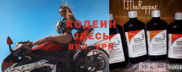 мескалин Переславль-Залесский