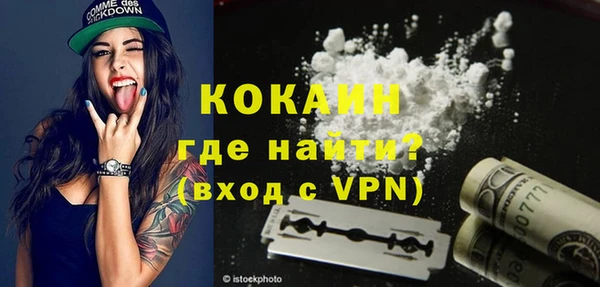 мескалин Переславль-Залесский