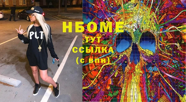 сатива Пестово