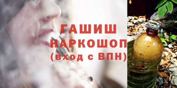 мескалин Переславль-Залесский