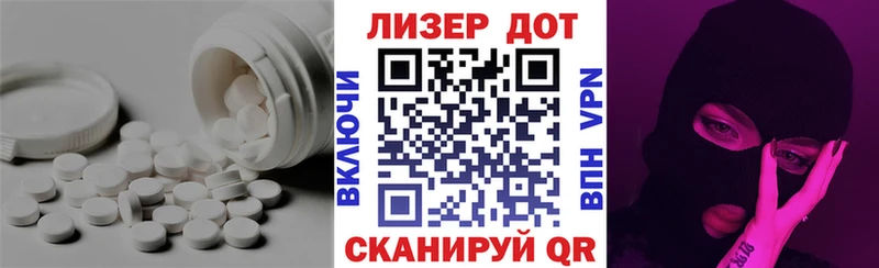 Лсд 25 экстази ecstasy  Шиханы 