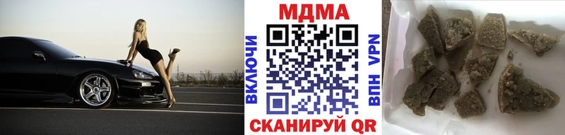 MDMA VHQ  MEGA зеркало  Шиханы 