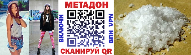 наркота  Шиханы  МЕТАДОН methadone 
